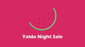 حراج شب یلدا